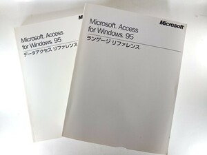 [Official official manual] Microsoft Access for Windows 95 Language Reference 1051P + Data Access Reference 387P MS Direct Sales