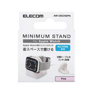 Silicon stand for Apple Watch Silicon Stand Genuine Apple Watch You can install and charge Apple Watch: AW-DSCHSPN