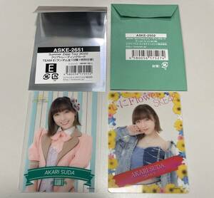 Akari Suda "SUMMER ZEPP TOUR 2022 Clear Trading Card" "Flower Trading Card for the Heart" 2 pieces / SKE48 Random
