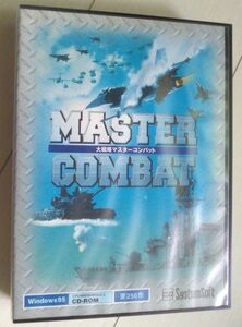 Anonymous Yu -Pack Free Daisakusen Master Combat Gaiden CD with CD