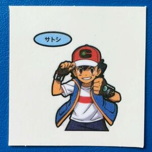 Pokemon Deco Character Seal "Satoshi" From the latest 192 bullets "Pokemon"