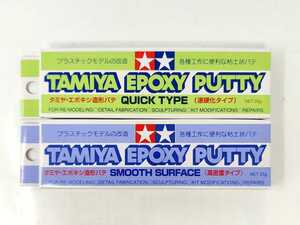 A361 ★ Unused! TAMIYA Tamiya Epoxy Model Pate fast -stiffened type/high -density type 2 sets