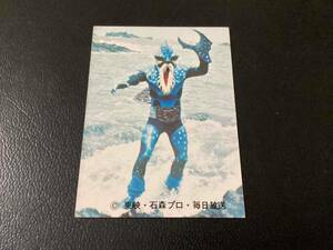 Ryogami Old Calbee Kamen Rider Card No.231 TR10