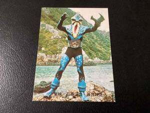 Ryojin Old Calbee Kamen Rider Card No.232 KR11