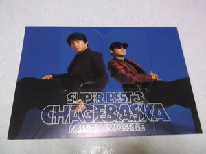 ☆ Chage &amp; Asuka [SUPER BEST 3 Tele Card 2 pieces set ♪ Unused new ♪ With backing] Chagez Telephone Card