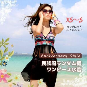 Swimsuit Ladies 20s 30s 40s Natsu Dress N4594 Instant delivery XS -