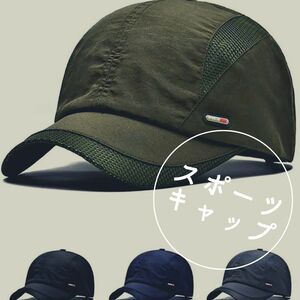 ★★ Sports Cap Unisex Gray Popular Hat Men's Women's Heavy Fishing