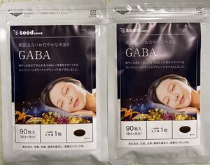 Prompt decision free shipping about half a year GABA unopened seedcom