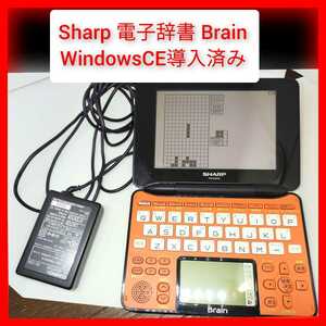 Sharp BRAIN PW-GA610 Windows Ce Introduction Electronic Dictionary Tetris Microsd, Sharp with AC