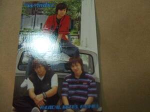 w-inds. [Trading Cards] No.23