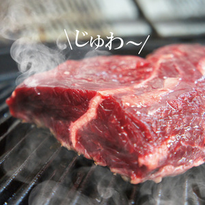 Thick sliced ​​beef Harami steak 300g Sagari Harami diaphragm barbecue