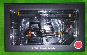 UH-1B Ground Self-Defense Force type 1/72 Ixo helicopter