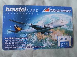 Used Brastel Card Philippines PHILLIPPINE AIRLINES SMART PIT