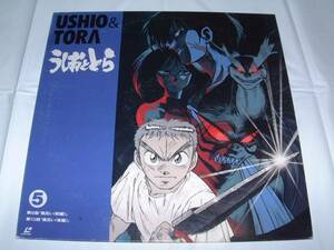 ◆ Rare 1993 Ushi Ototora USHIO &amp; TORA laser disc