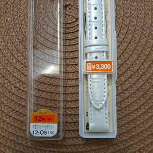 Crocodile Embossed 12mm 12mm Band Belt Pearl White With Tools With Spring Bar ¥3,300 (tax included) Italian Leather