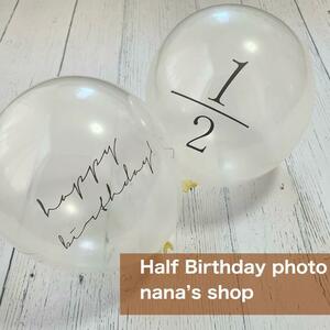 【CF】Translucent Half Birthday Balloon 1/2 Baby Photo