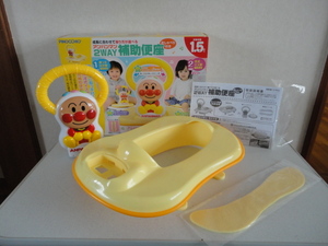Anpanman 2WAY Auxiliary Toilet seat You can choose how to sit in accordance with the chat growth (toilet training)