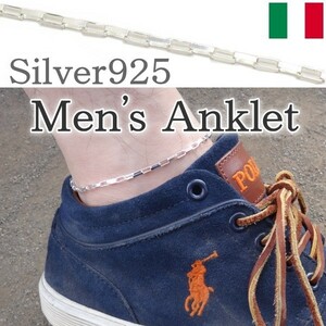 Anklet Silver Silver Venetian Long Chain Men Silver 925 Men's Casual Present Kafusmania