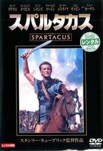 Spartacus rental fallen used DVD