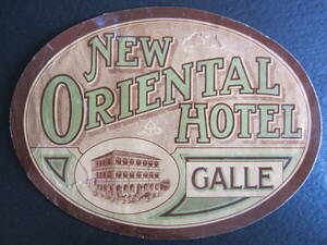 Hotel Label ■ New Oriental Hotel ■ NEW ORIENTAL HOTEL ■ Goal ■ GALLE ■ Slyon ■ Sri Lanka ■ Asian Colonial Hotel ■ 1920's