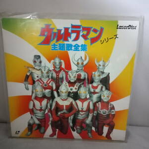 L3371 LD / Laser Disk Ultraman Series Theme Songs