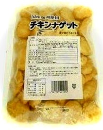 ^_^/Delivered 2kg at a prompt decision price [Domestic] Chicken nugget frozen chicken nuggets (using domestic chicken) 1kg domestic ★ 〒