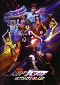 It is a movie flyer of "Stage Kuroko's Basketball UNTIMATE / BLAZE"