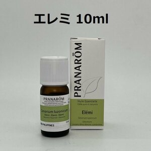 【Instant decision】Elemi 10ml Pranarom PRANAROM Aroma Essential Oil (W)