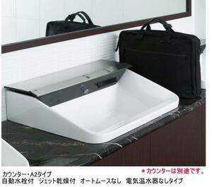 Automatic faucet and jet -dried washbasin counter in stores, restaurants, offices and playgrounds, etc.