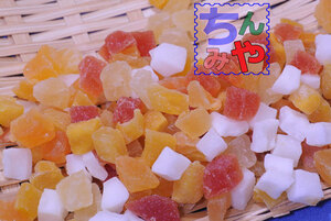 Fruit mix (1kg) Commercial dice cut dried fruits ♪ ≒ 5mm dice type ~ [Shipping included]