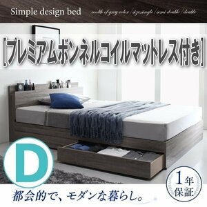 [5561] Storage bed with shelves and outlets [G.GENERAL] [G. General] Premium Bonnel coil mattress D [Double] (1)