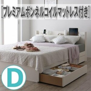 [5543] Slim shelf, multiple outlets, storage bed [Splend] [Spray] Premium Bonnel coil mattress D [Double] (1)