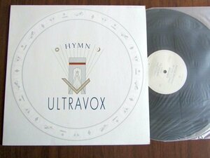 [LP] Ultra Vox / Chant