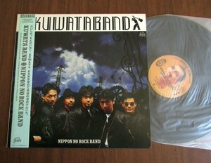 [LP] KUWATA Band / Noppon NO ROCK BAND