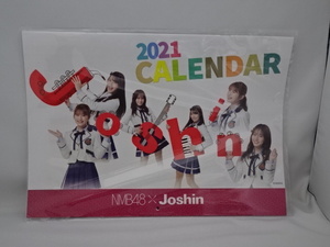 [Unopened] NMB Calendar 2021 Joshin Purchase Bonus