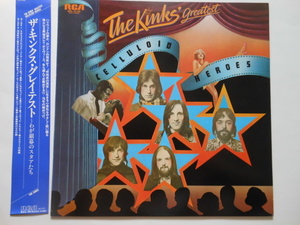 ☆ LP Record THE KINKS 'GREATEST CELLULOID HEROES The Kinks Gray Test Our silver screen Star free shipping! ☆