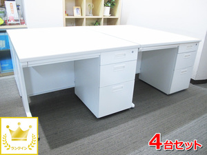Corporate -only product set of 4 W1200 One -sleeved desk Steel desk Office desk One -sleeved desk Desk with key Code Hall with two colored plates with two colors new