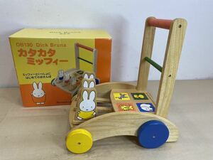 Katakata Miffy DICK BRUNA DB130 The first time with Miffy