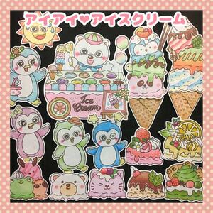 Aii ♪ Ice Cream Panel Theater