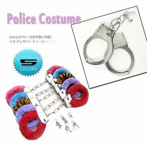 Color handcuffs restraint Police cosplay costume blue