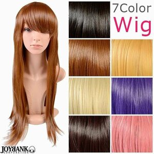 Long Color Wig [Party/Halloween] Black