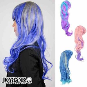 Two -tone heat -resistant long wig [cosplay] cobalt x gray