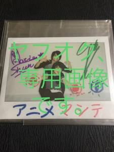 TV Tokyo Anime Mashite Winning Product "Taku Yatsushiro x Shun Horie Sign 2 Shot Photo" Other Voice Actor Raw Photo Check Sign