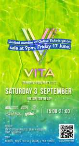 Vita DragonFly Pool PARTY 9/3 VIP Ticket Dragon Fly Private Party