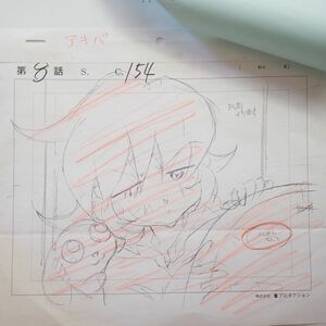 984 Akihabara Cyber ​​Gumi Original Drawing