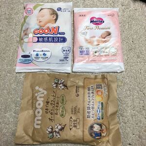4 new newborn diapers