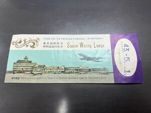 Tokyo International Airport Special Transfer Office Ticket Ticket Ticket 1962