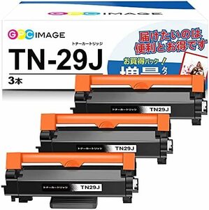 GPC Image Compatible Toner Cartridge 29J 3 Set TN-29J Large-capacity type Brother (Brothers) TN29J Toner printing number: Approximately 3000 sheets HL-L2375DW