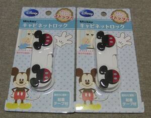 ☆ New article Disney Mickey Cabinet Lock 2 Pieces ☆ Prevention Prevention