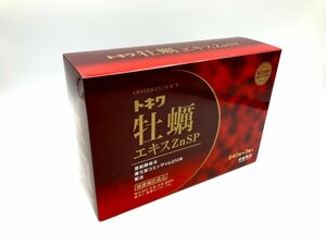 △ Free Shipping Tokiwa Pharmaceutical Tokiwa Oyster Extract ZNSP 540 tablets x 3 pieces Shelf expiration date 2025 February February 90,000 yen (Zinc Yeast Reduced Coenzyme Q10 Last blended) a